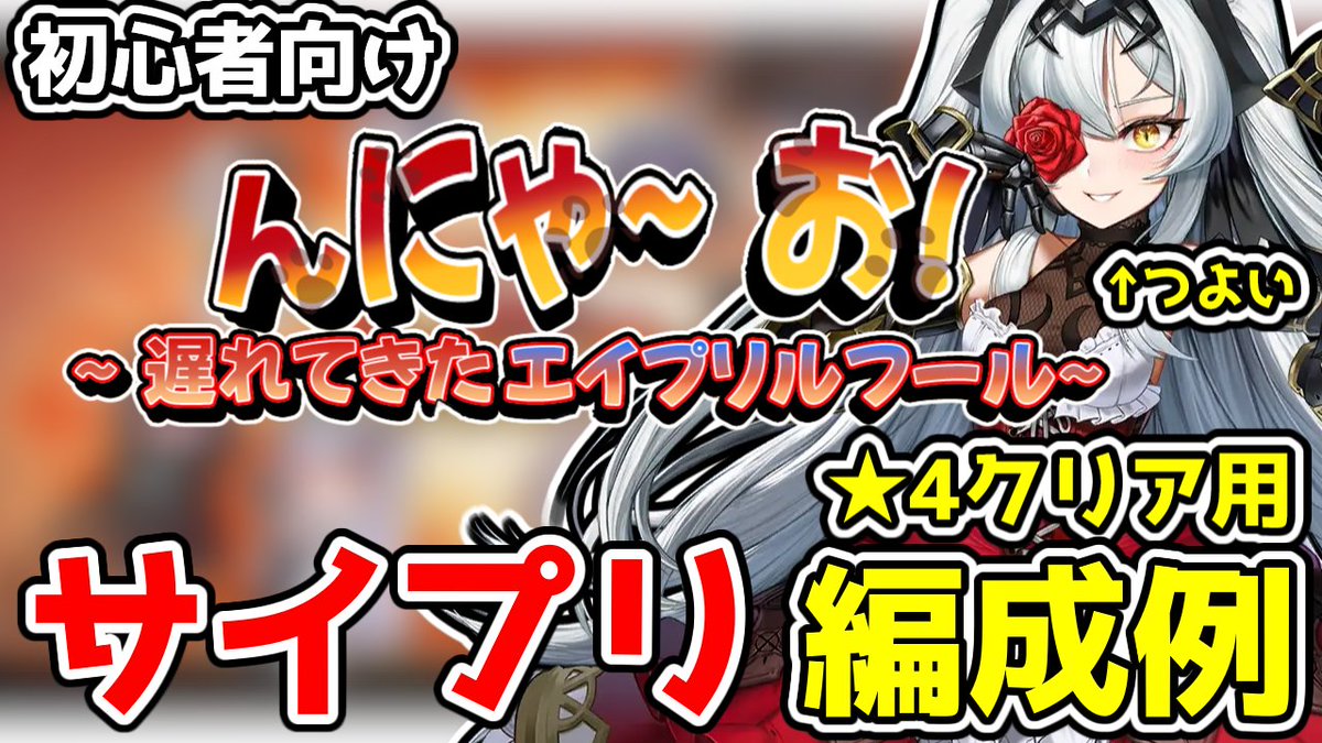 オモイツカch tweet media