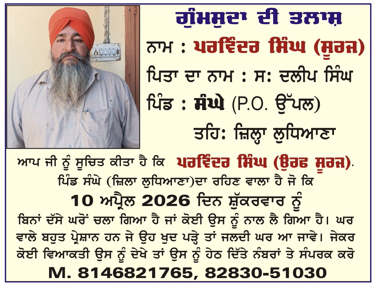 ARSH SANGHA tweet media