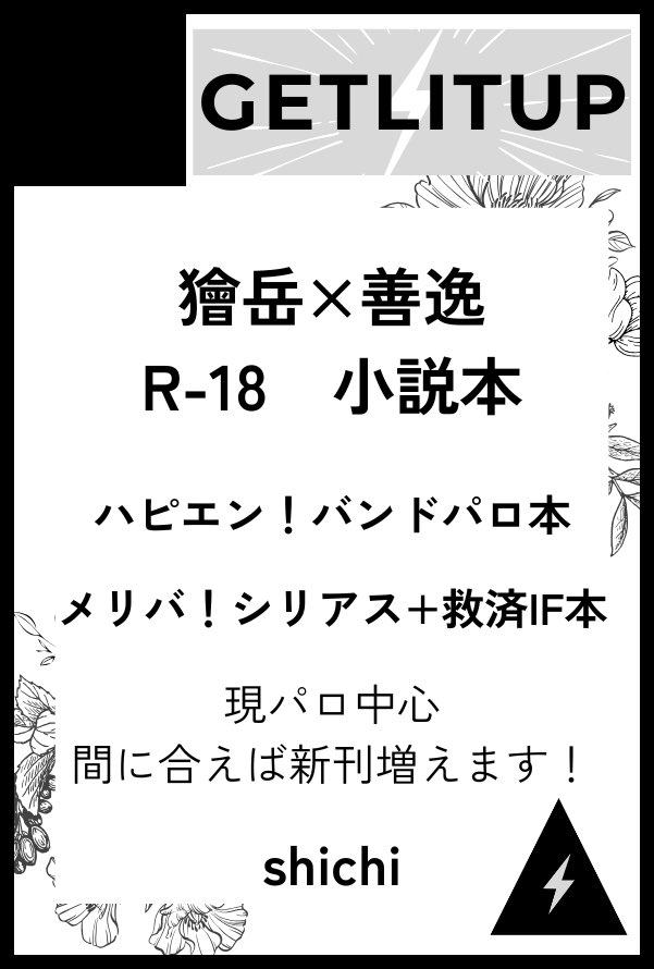 shichi@原稿中 tweet media