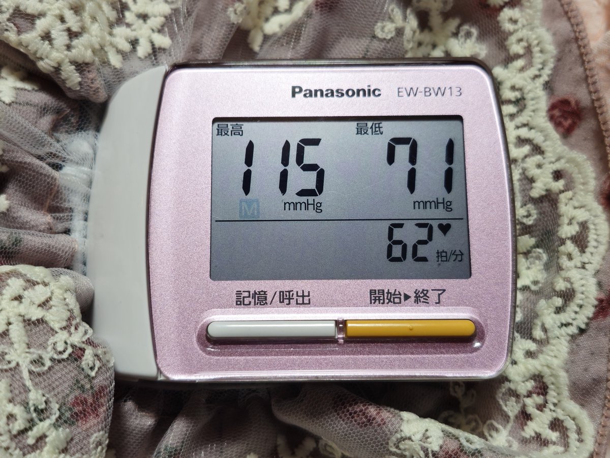 Fudomyoo2023's tweet image. 