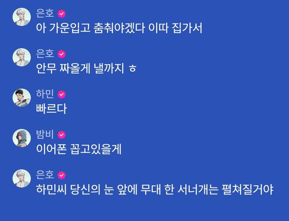 asterumidolpt2's tweet photo. music wave 🍈

*listening to think I am*

❤️ ah I should wear a robe and dance when I get home later
❤️ I'll create the choreo by tomorrow
🖤 that's fast
🩷 I'll put my earphones on
❤️ hamin-ssi, about three or four performance stages will unfold right before your eyes https://t.co/LN4waeIFr2