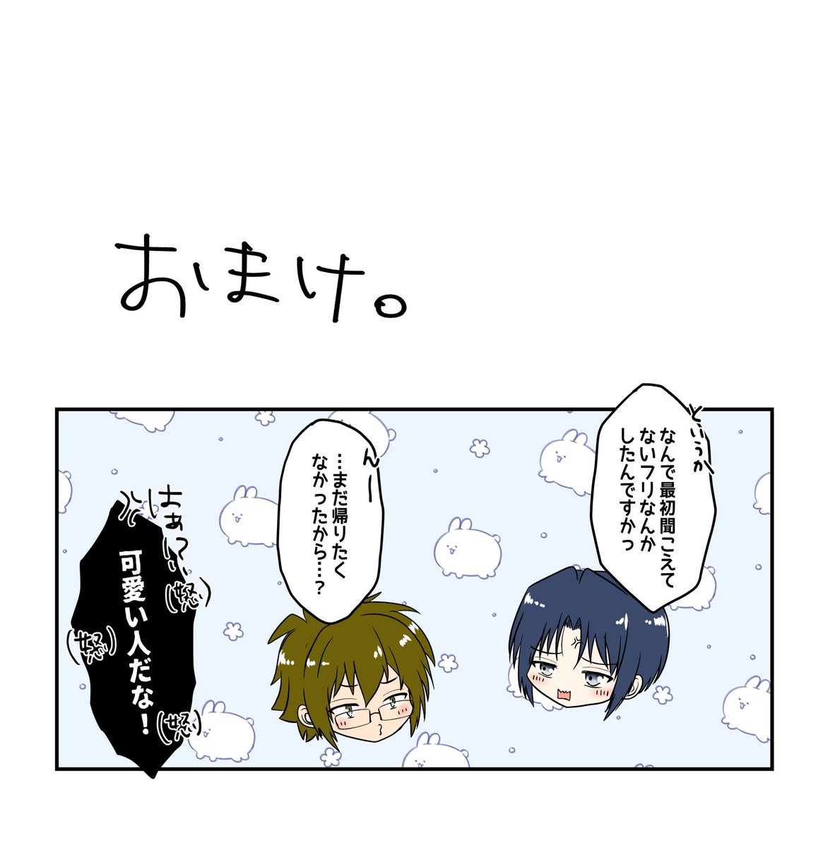 いおやまワンドロお題「教室」「イヤホン」お借りしました

#いおやま版深夜のワンドロワンライ
(<a href="/onedraw1x2/">いおやま版深夜のワンドロ・ワンライ</a>)