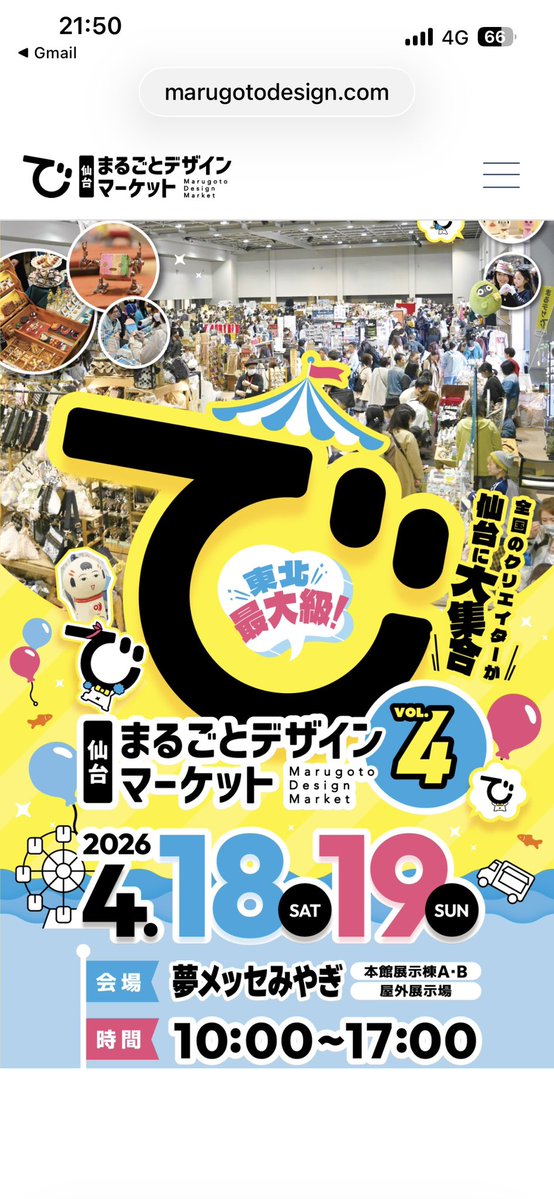 いろあそび つまみ花 tweet media