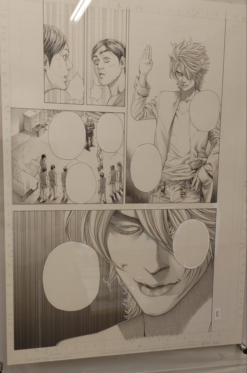 ファノ tweet media