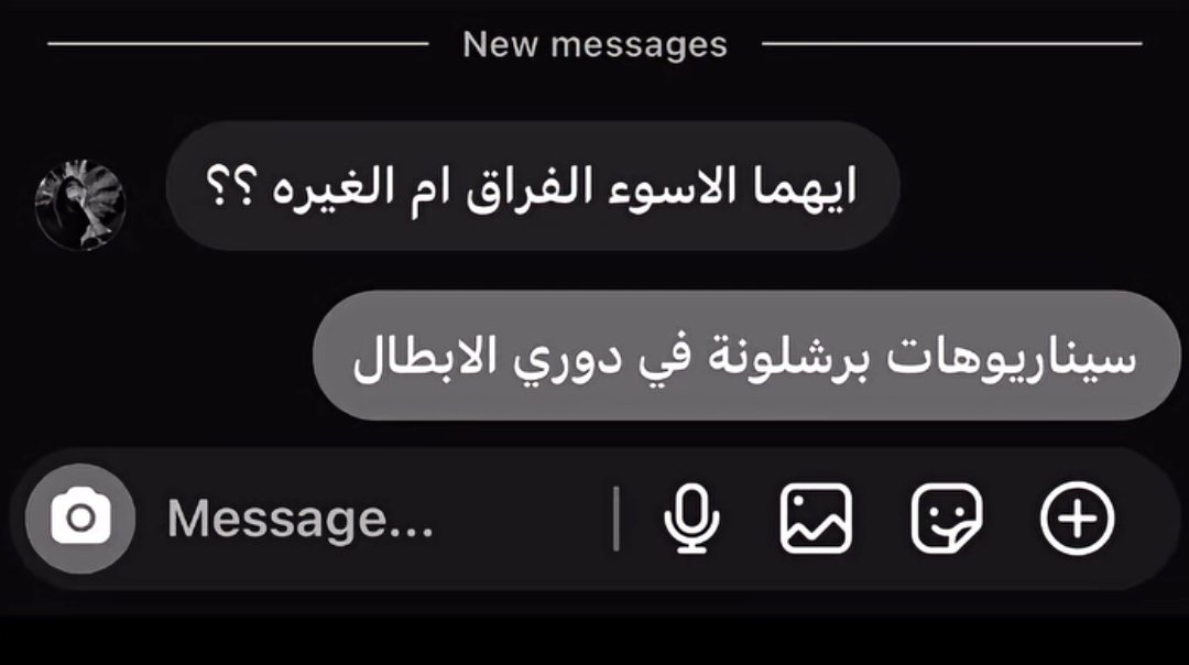 سُهَيْلة tweet media