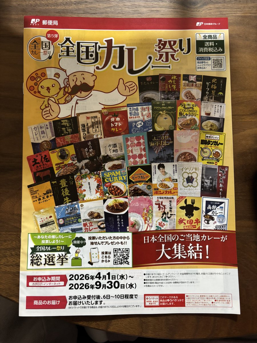 ピン助⁴¹⁷ tweet media