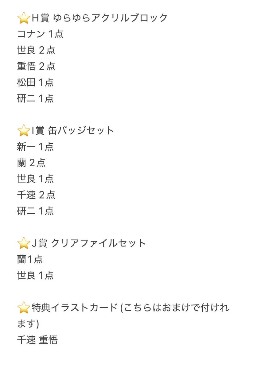 にらたま tweet media