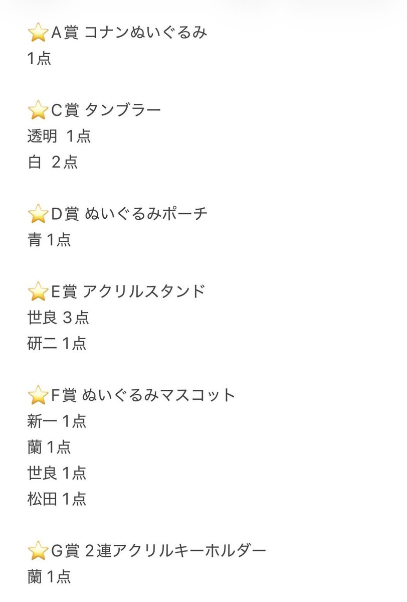 にらたま tweet media