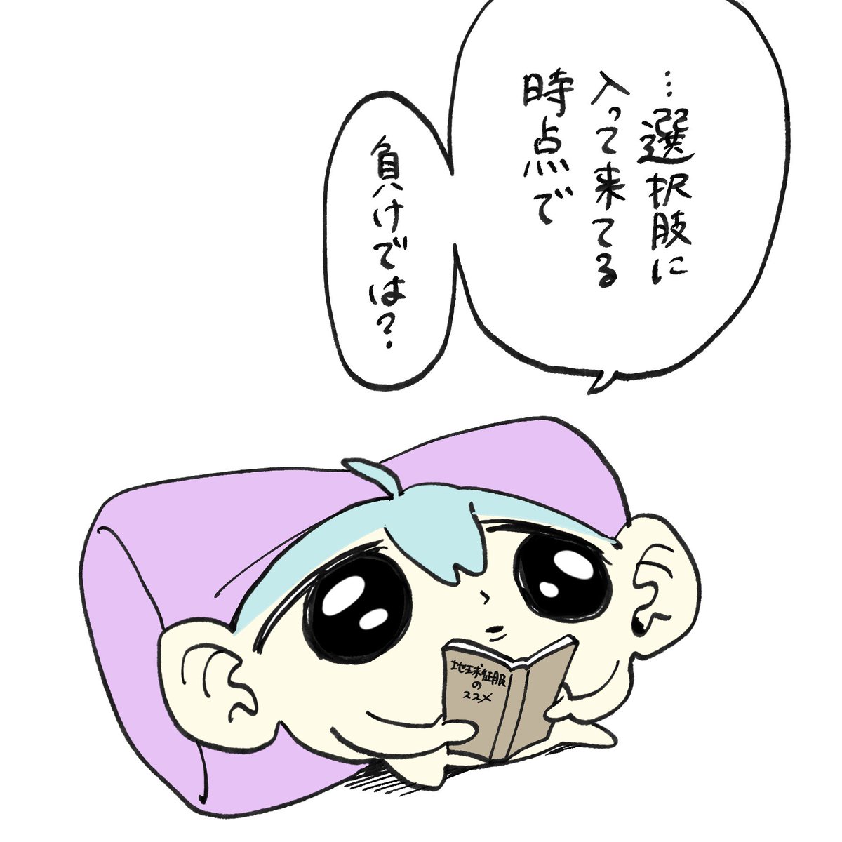 ミニぜ tweet media