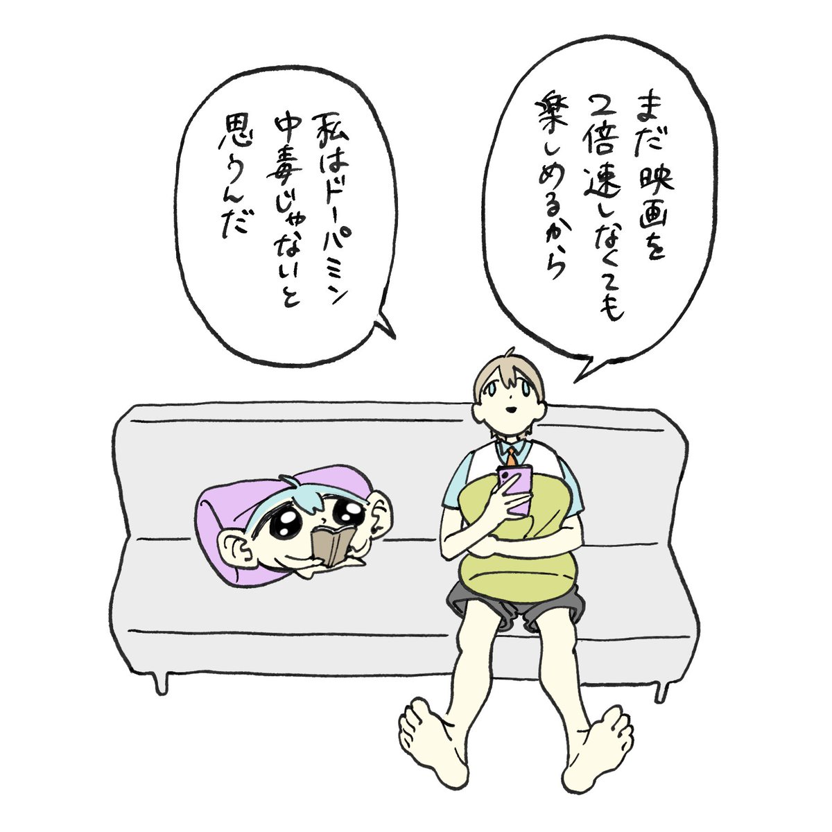 ミニぜ tweet media