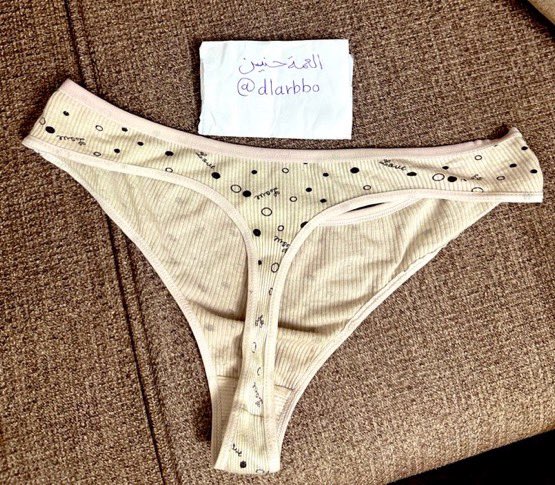 العمه حنين tweet media