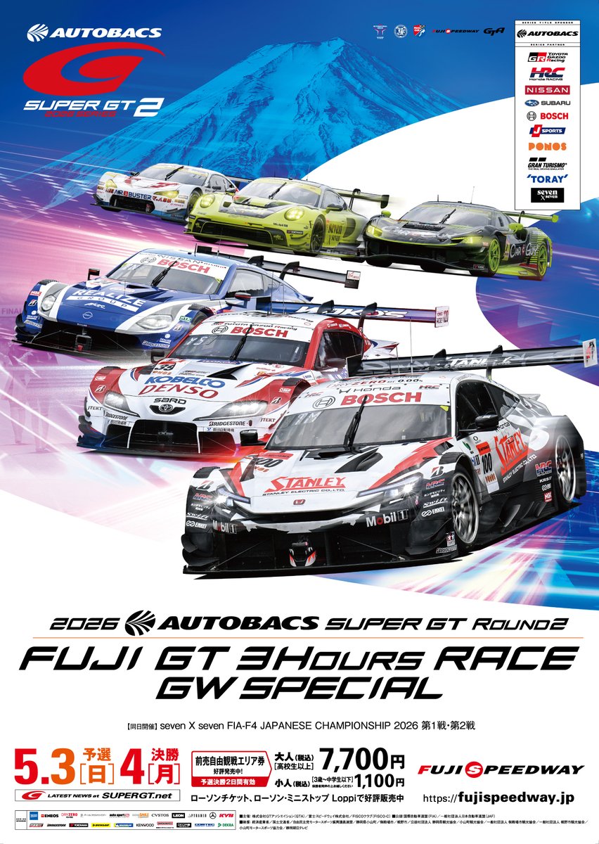 SUPER GT SQUARE tweet media