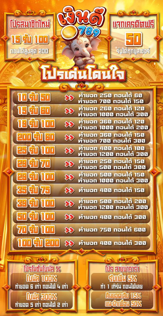 เงินดี_789 tweet media