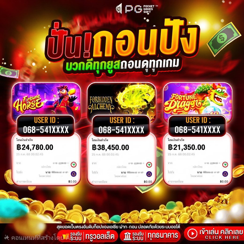 เงินดี_789 tweet media