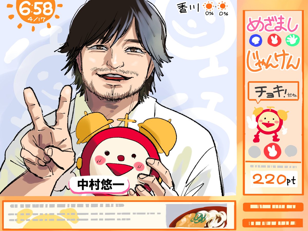 ちだるま tweet media