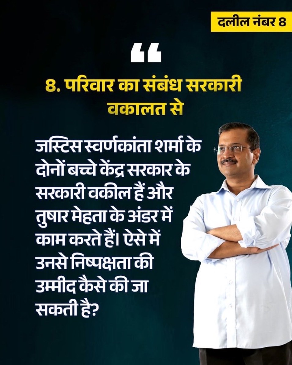 Aam Aadmi Party Delhi (@aapdelhi) on Twitter photo 