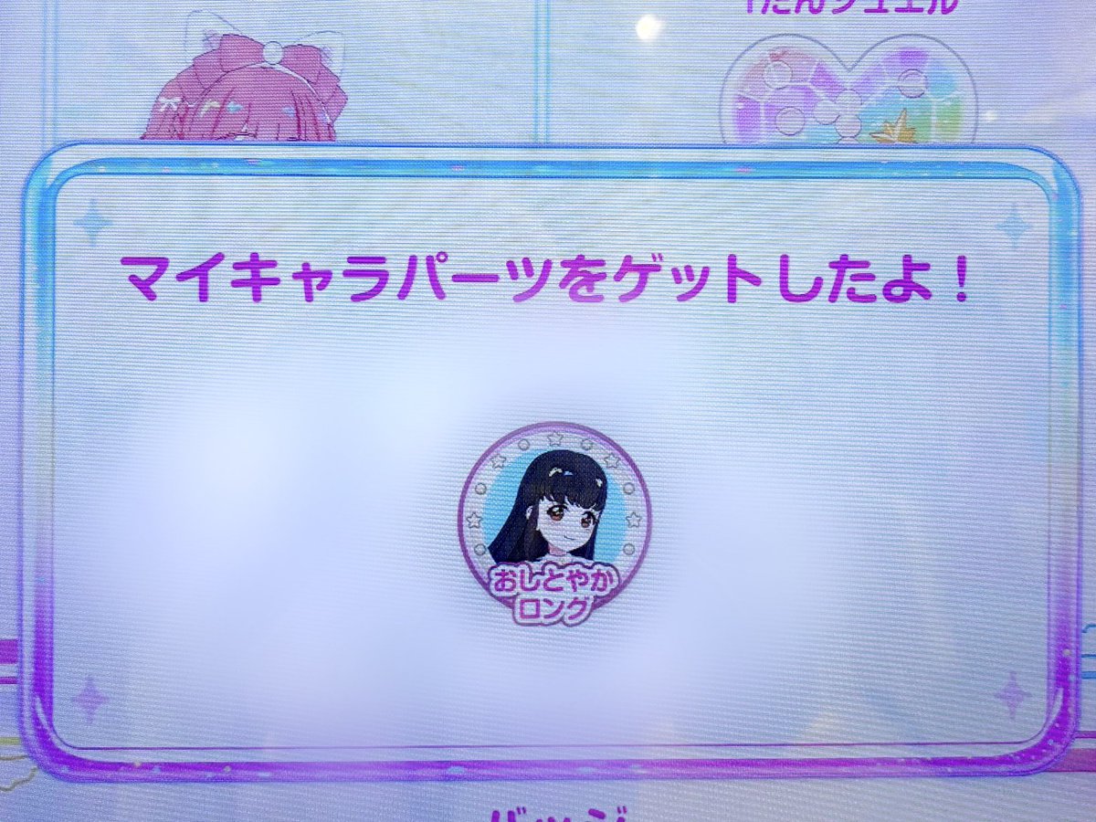 みい🎀 tweet media