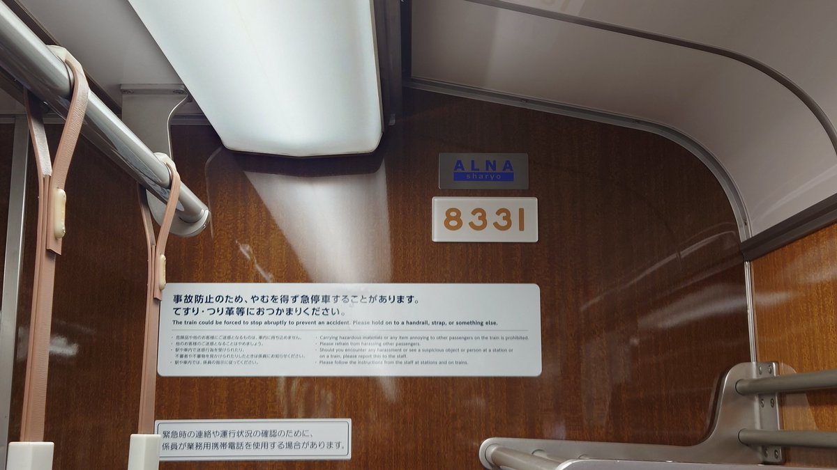 香風まめもち隊🌟🐳🚀❤️🔥🪐🔭🌇🌃 tweet media