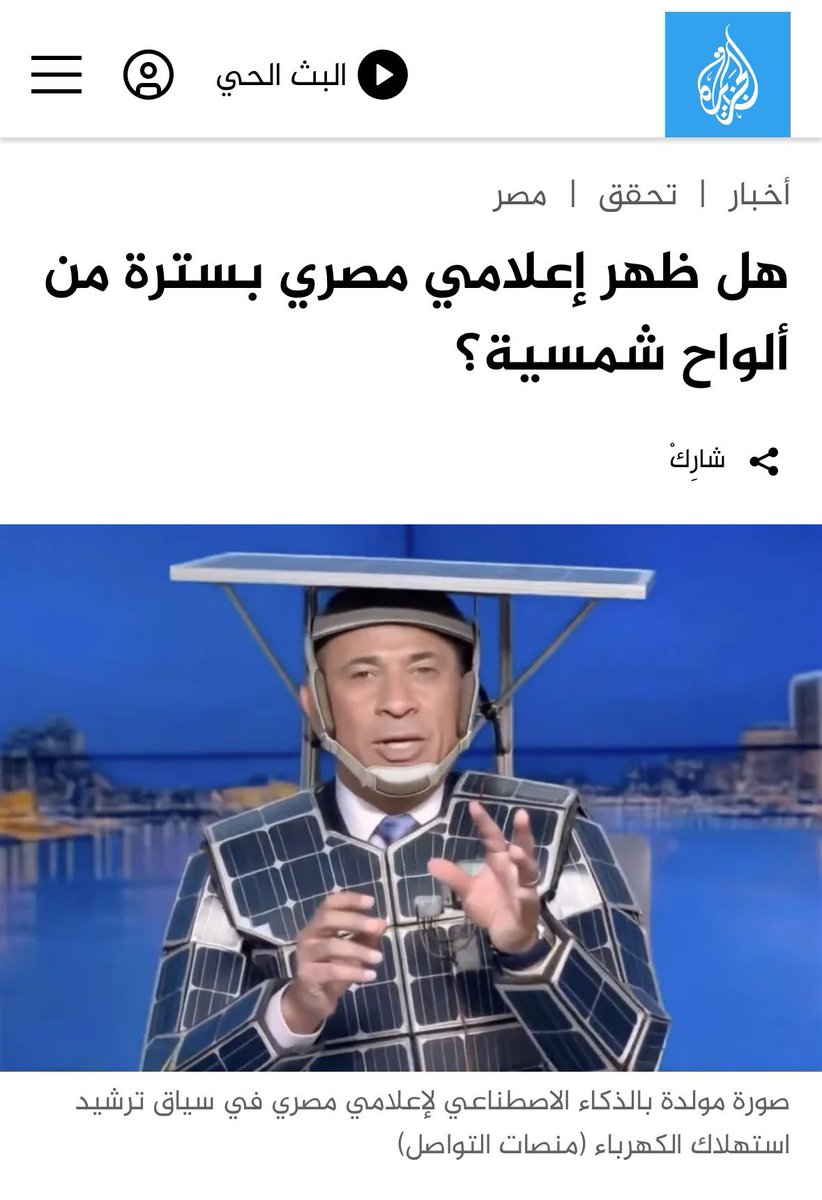 عساف العساف tweet media