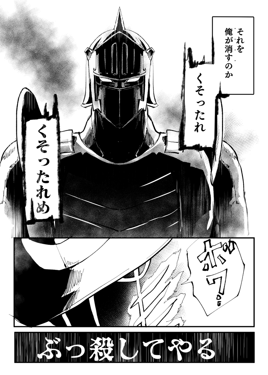 巳のすけ tweet media