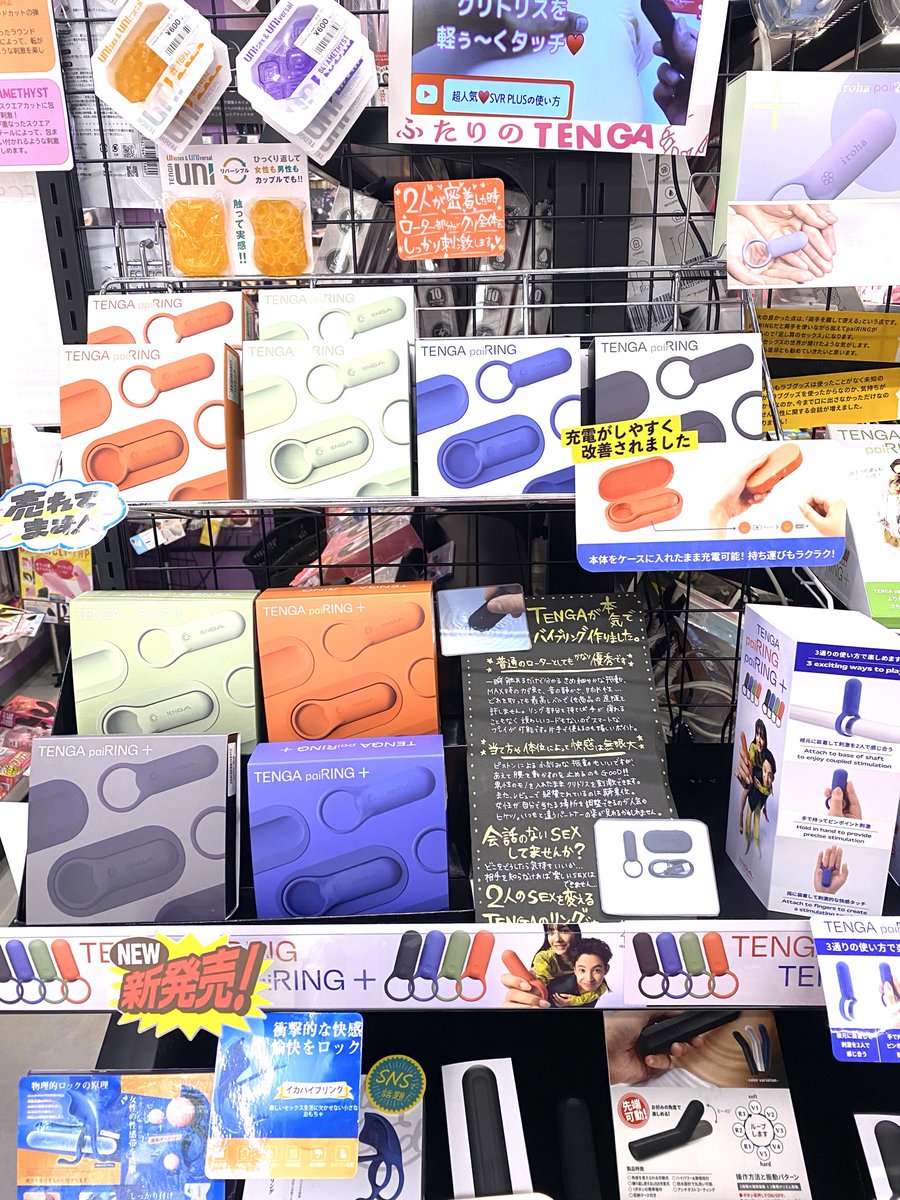 TENGASHOP KOBE MOTOMACHI tweet media