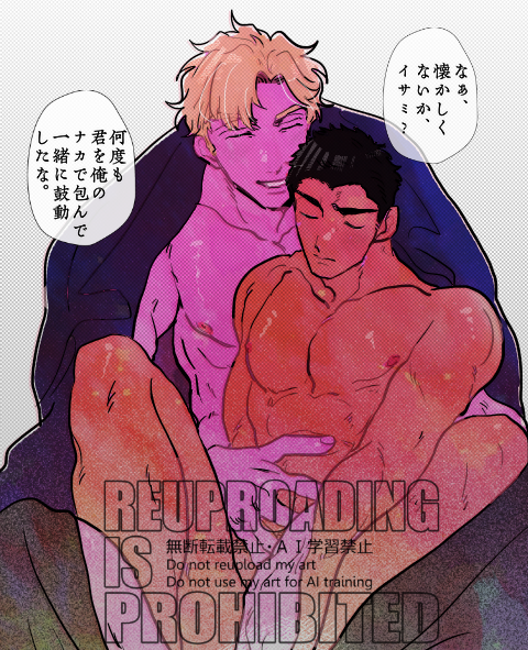 スミイサ

相棒だったころ 