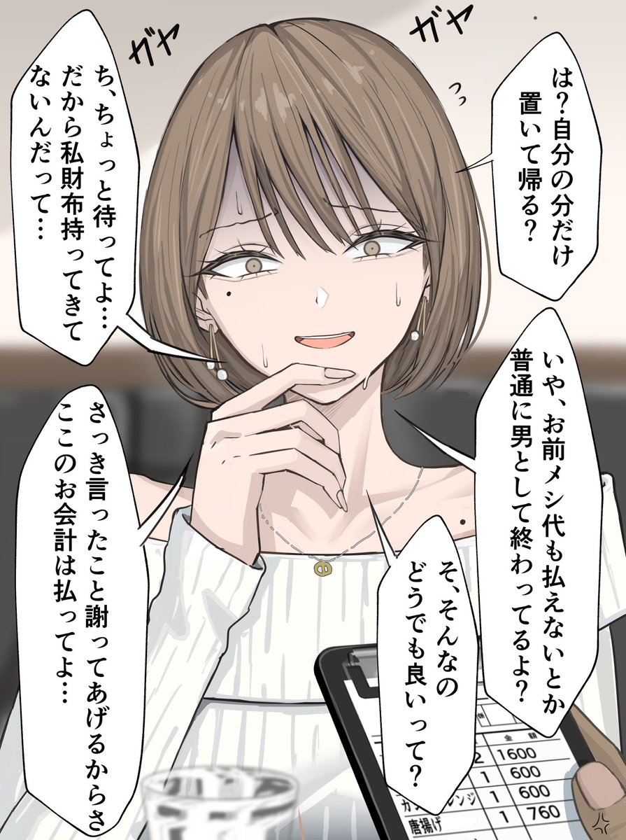 黒羽けい tweet media