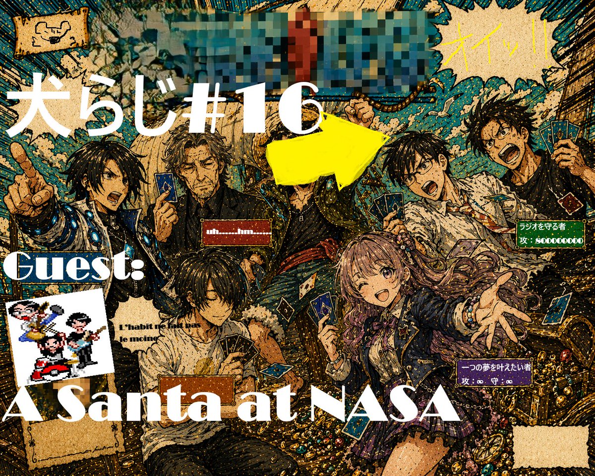godoggogo_band's tweet photo. [new radio] 
2026年4月回の犬らじです！
今回は、ゲストにA Santa at NASA(
@ASaN_band)のichi minamoto氏をお招きしました！
サンタでは現在、vo/gtのミコがDrums/VJ/voを担当しており、橋渡し的な記念碑的回となりました。未発表曲も聴けます。
是非どうぞ！

https://t.co/eEEz6BtjkR
 by ミコ https://t.co/WDUlEcUOgw