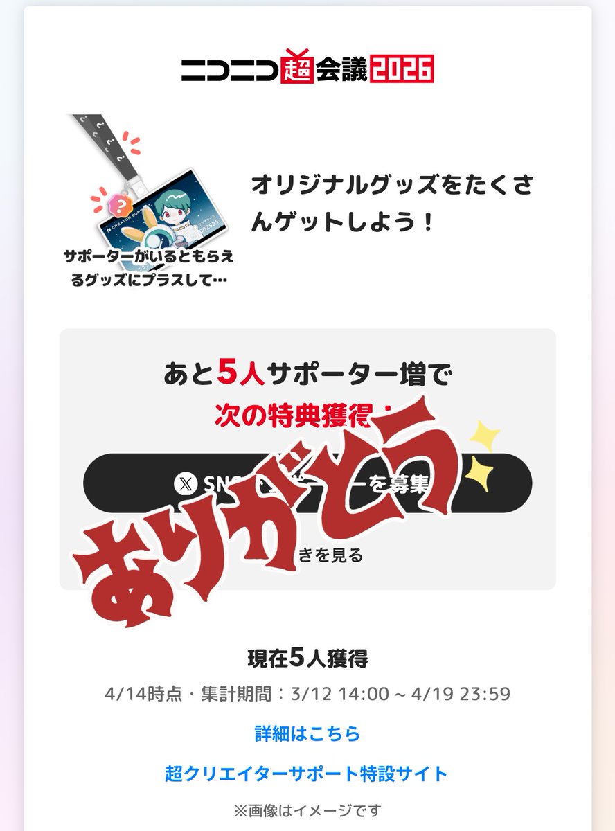 みかちん tweet media