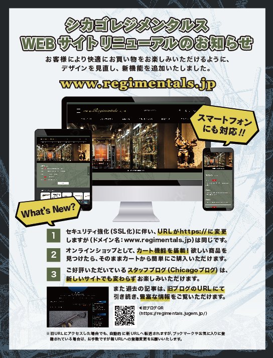 シカゴレジメンタルス tweet media