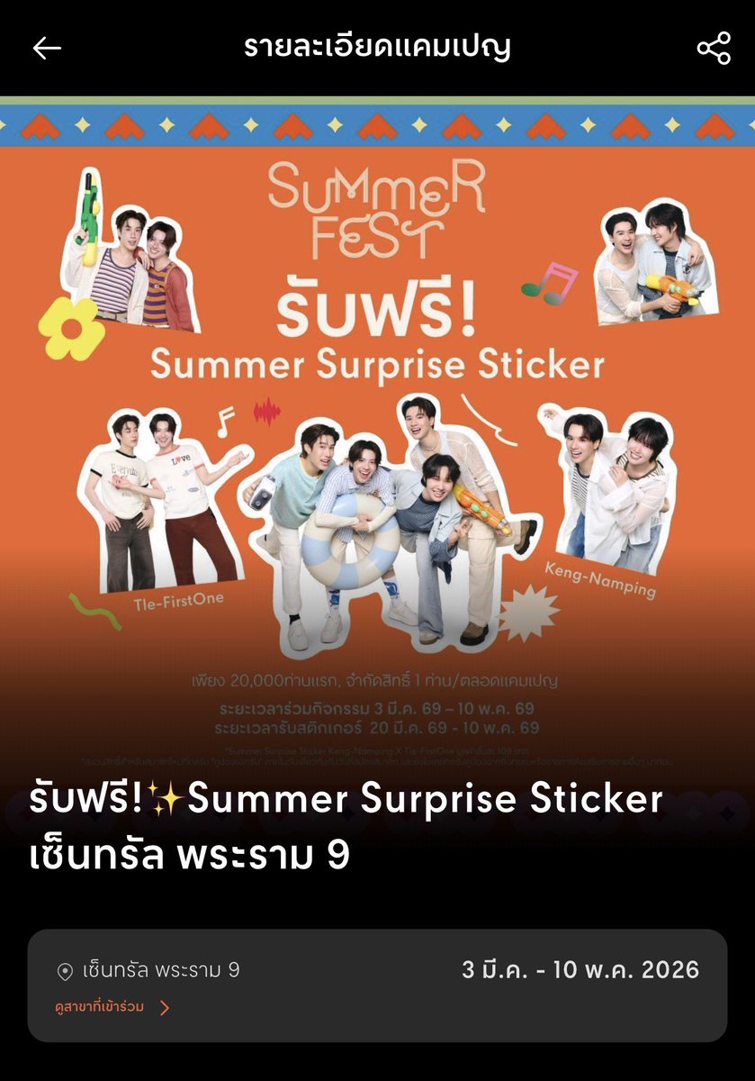 TleFirstone_SupportTH tweet media