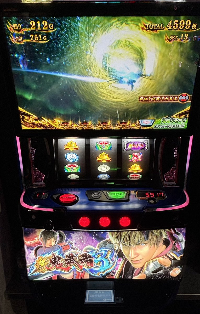 reloadikebukuro's tweet photo. 本日より、L新鬼武者3の予約を開始します！

※特別予約料金対象機種に変更があります。

新規対象機種
L新鬼武者3

対象外へ
Lかぐ���様は告らせたい
Lダーリンインザフランキス
Lデビルメイクライ5
Lモンスターハンターライズ

詳細はブログ参照！
https://t.co/gobuYsmjyc

よろしくお願いします🙇‍♀️ https://t.co/3xPLF9l6o7