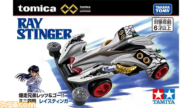 ファミ通.com tweet media