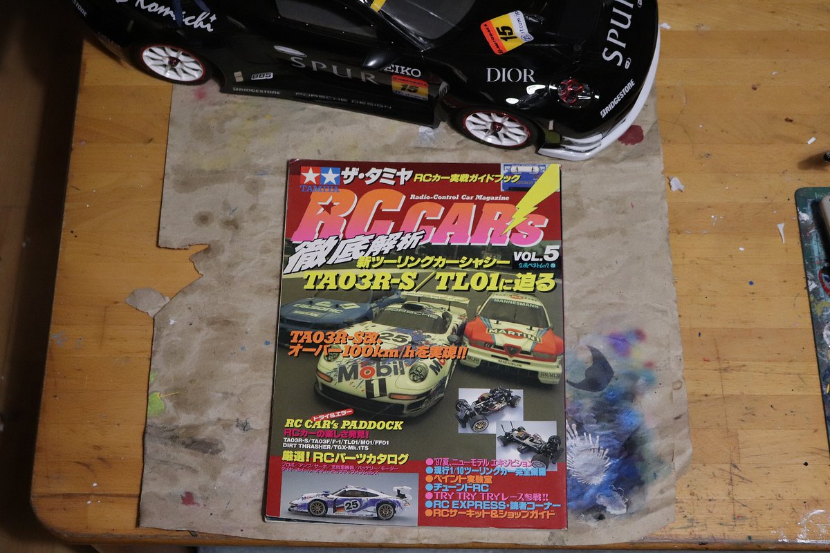 オペルDTM（こばやし） tweet media