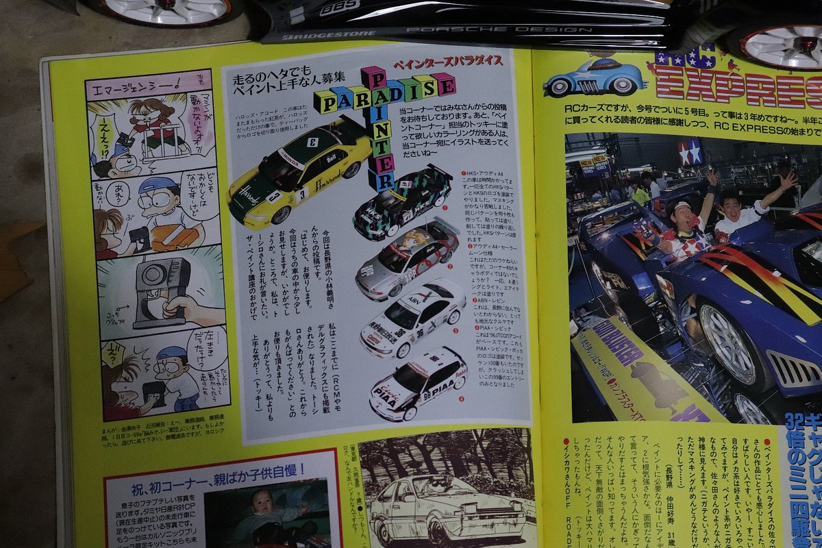 オペルDTM（こばやし） tweet media