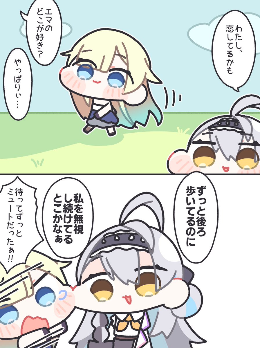 くろね🎨ちびキャラ専門絵師 tweet media