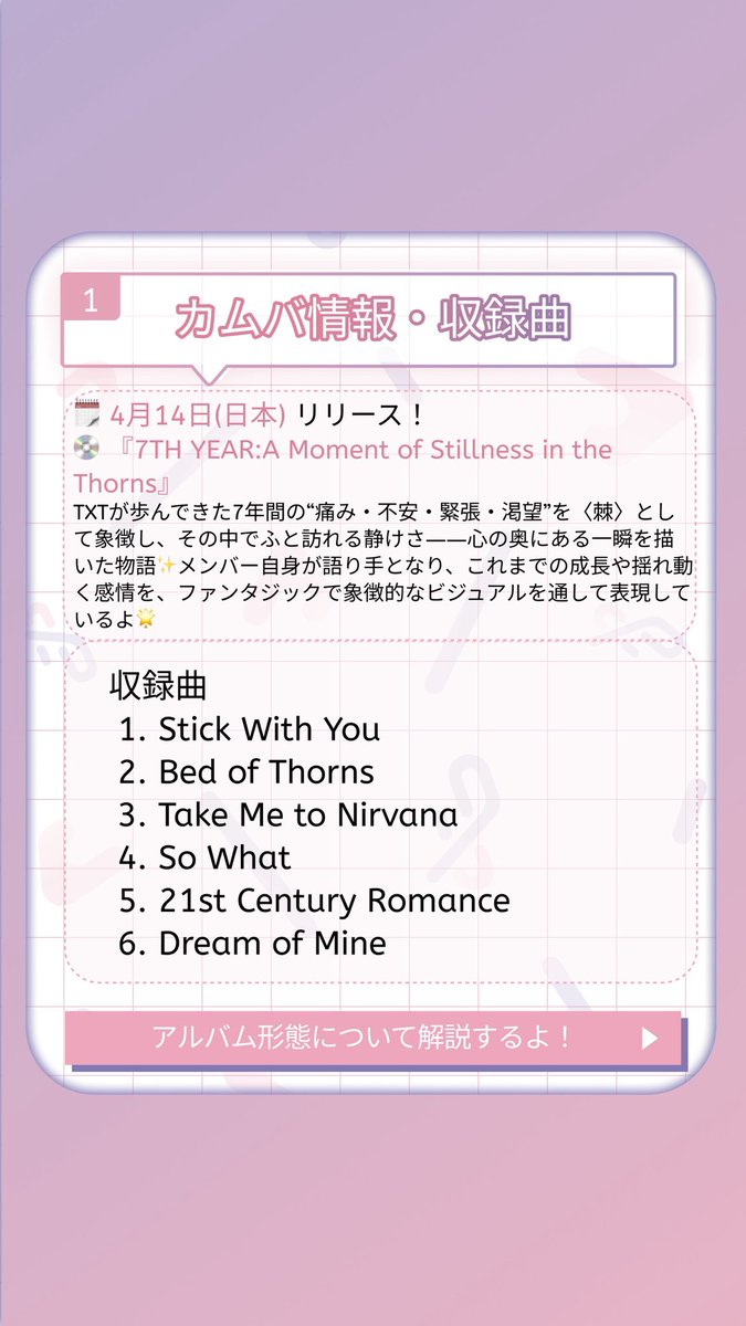 トレポータル -推し活が加速するトレカ交換アプリ- tweet media