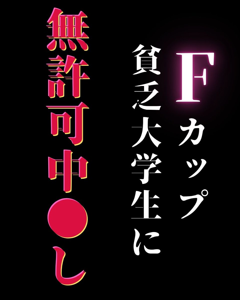 るる@しにものぐるい tweet media