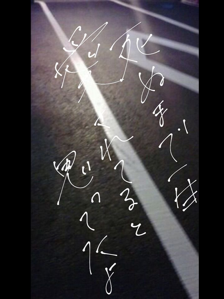 ux6rx's tweet image. Tag🏷️＊

俺だけのものになってね

嫉妬｜束縛｜監視｜ノリ｜

♡.↻ .DM  気になり迎え

 #病み垢さんと繋がりたい  #病み垢女子と繋がりたい  #病み垢男子と繋がりたい  #病み垢  #病み垢女子  #依存先募集  #ネッ友募集   #依存先相手募集中 #病み垢男子さんと繋がりたい