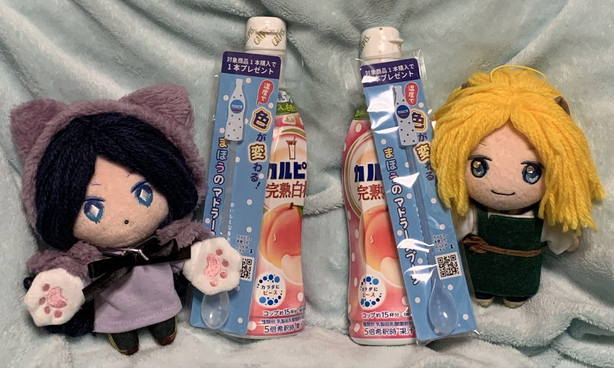 みずいろねこ。 tweet media