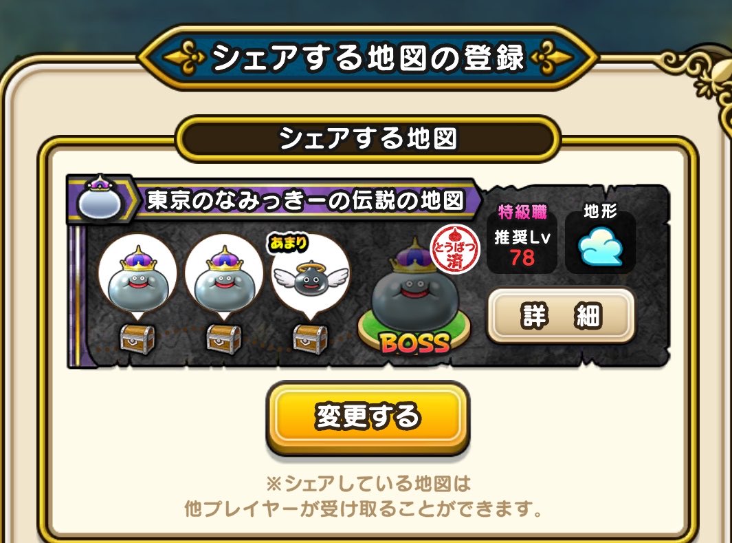 ほらんど_👻DQW💎 tweet media