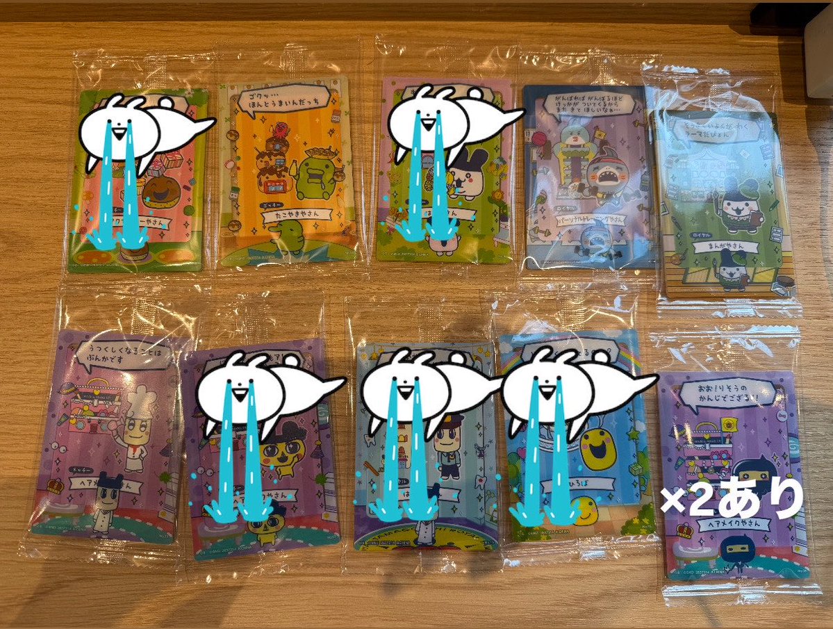 とりひき tweet media