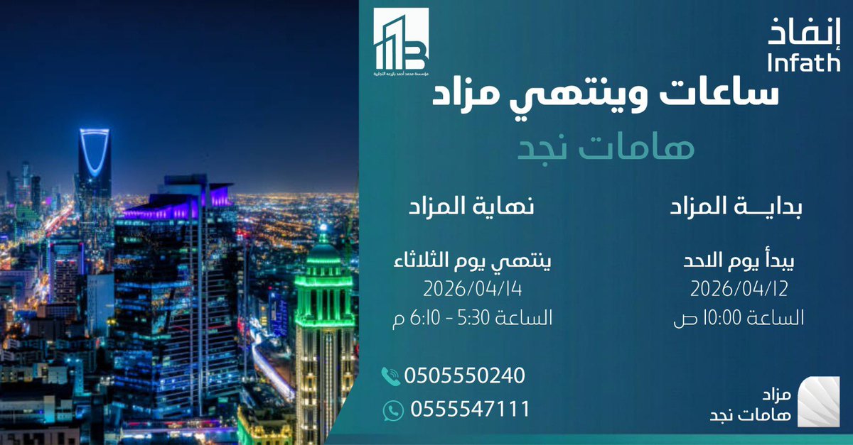 وصلت tweet media