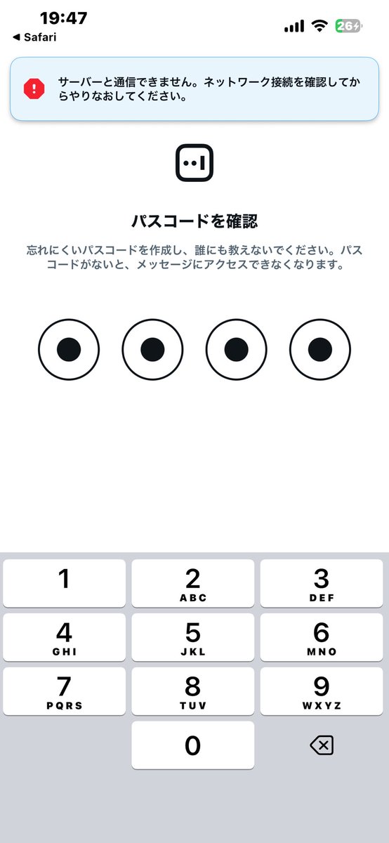 4Basket6's tweet photo. @RByqIH3gnT74542 すみませんこの画面から一生進まずです。。
お急ぎでなければ数時間後もしくは明日以降でもよろしいでしょうか。。？ https://t.co/XmCPHOB1aB