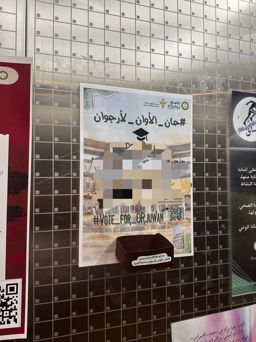 أُرجوان tweet media