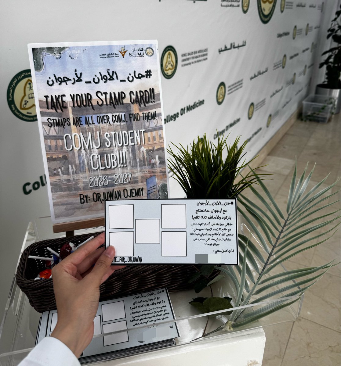 أُرجوان tweet media
