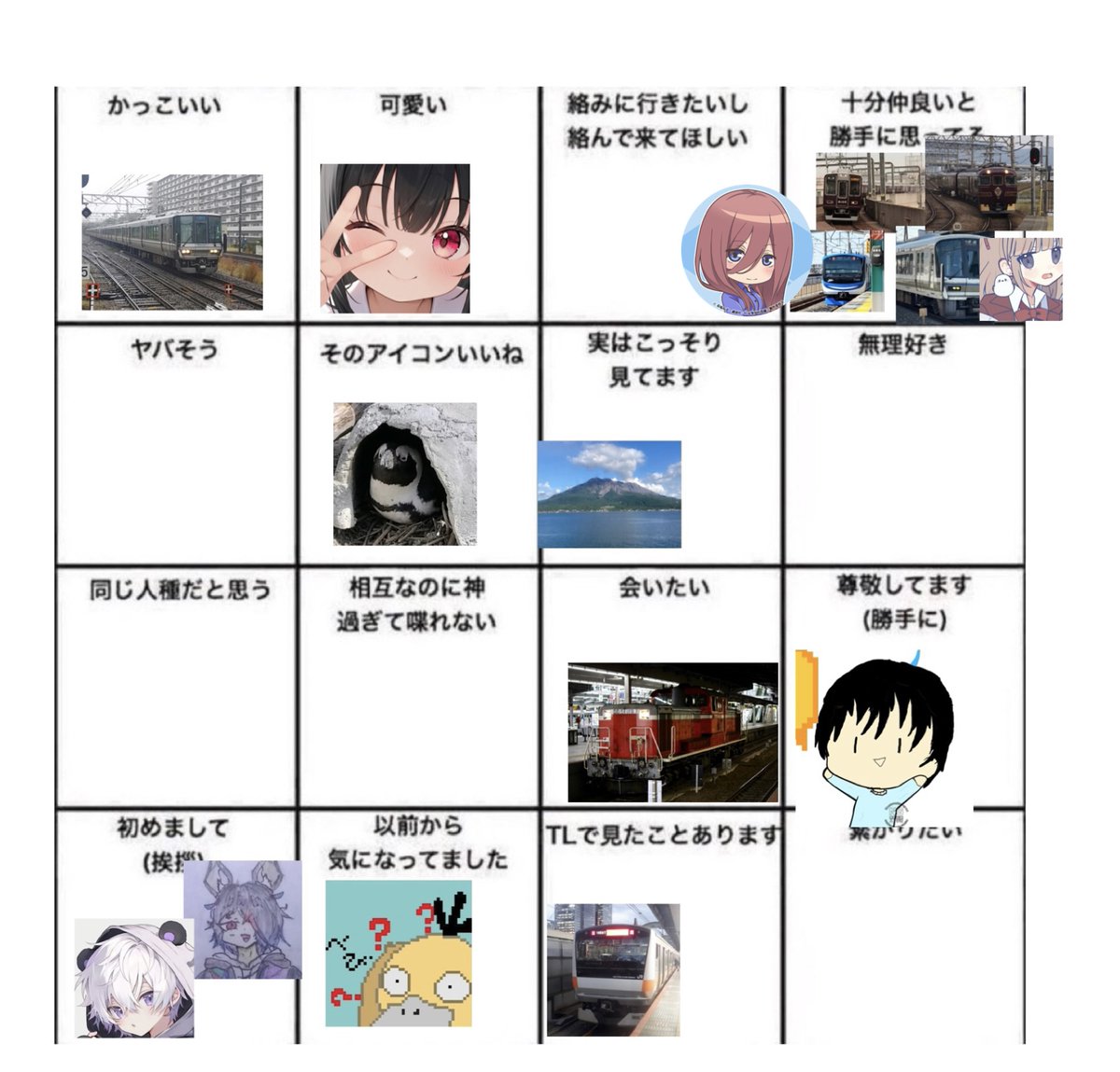 とりひの tweet media