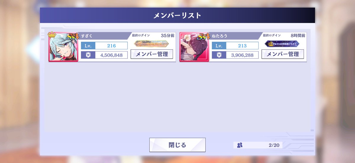 すざく tweet media