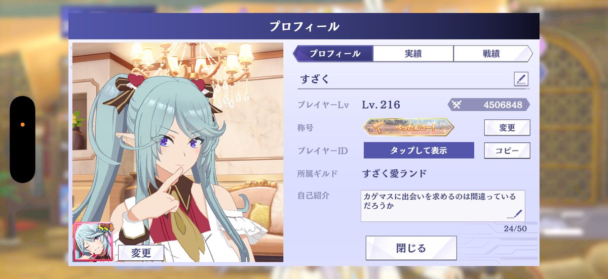 すざく tweet media