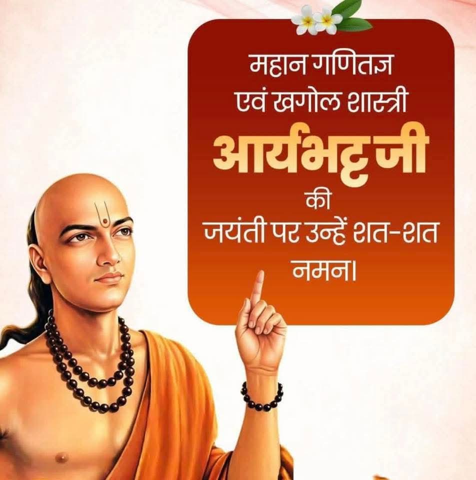 ASISH DIXIT tweet media